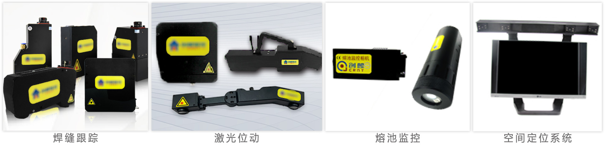 & 112 创想智控（1）.jpg