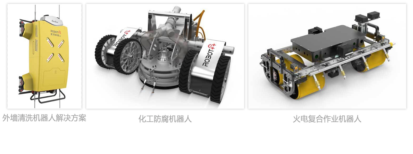 &102 史河科技.jpg