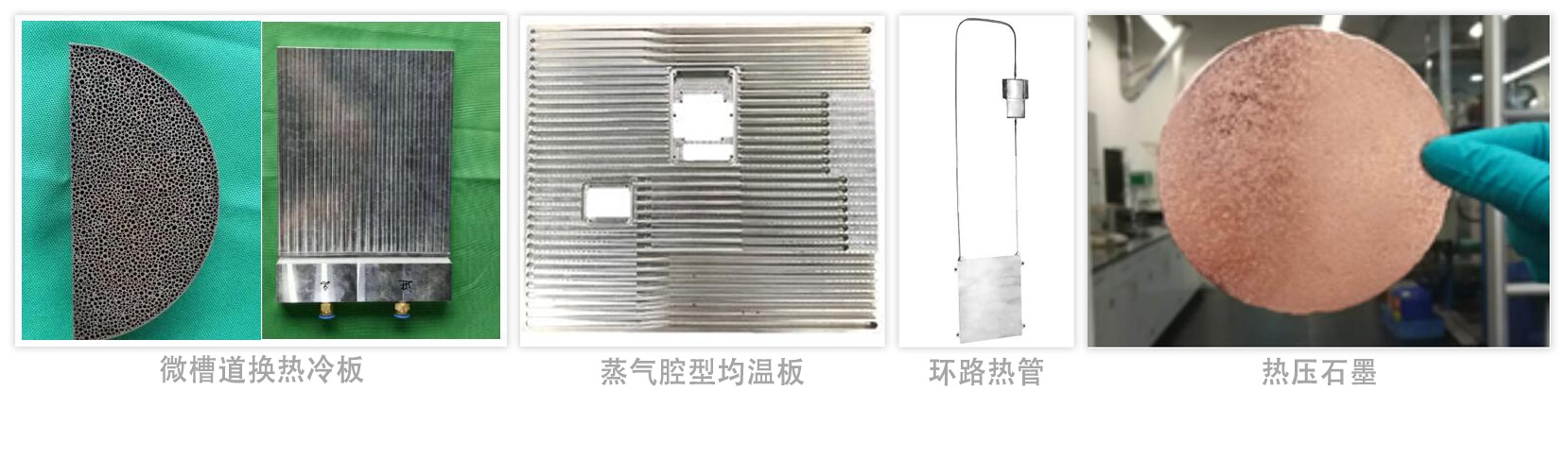 &99 微焓科技.jpg