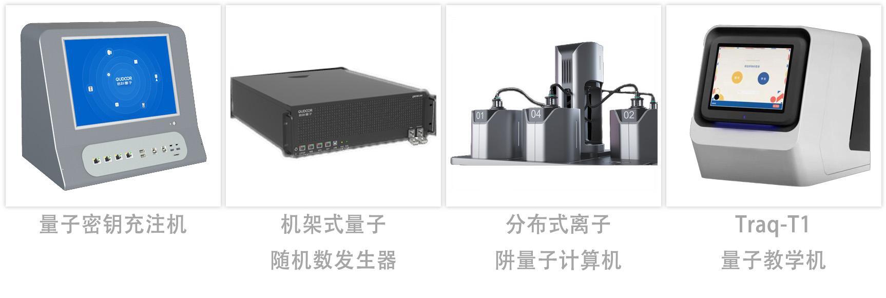 &93 启科量子.jpg