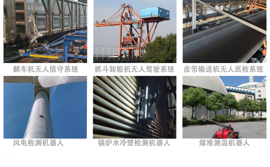 &90 汇力智能.jpg