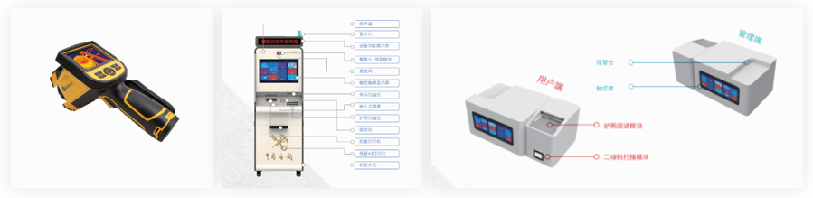 1766624942104560.png 产品2.png