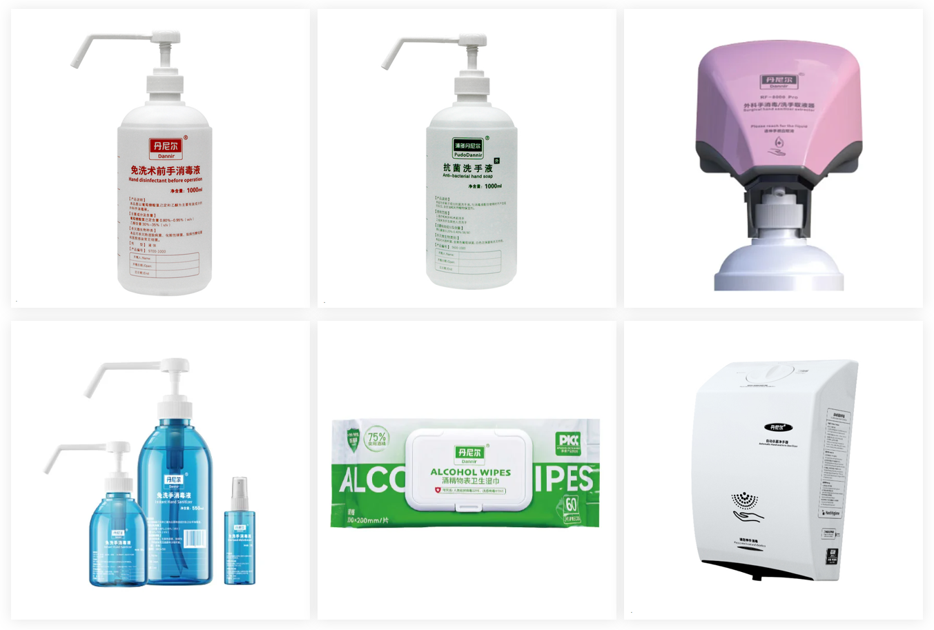 1776072998154042.png 产品.png