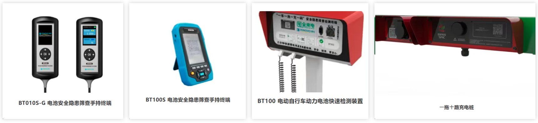 1779866293684842.png 产品.png